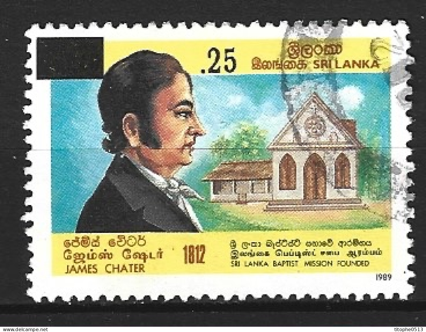 SRI LANKA. N°1290B Oblitéré De 2002. Eglise Baptiste. - Cristianismo