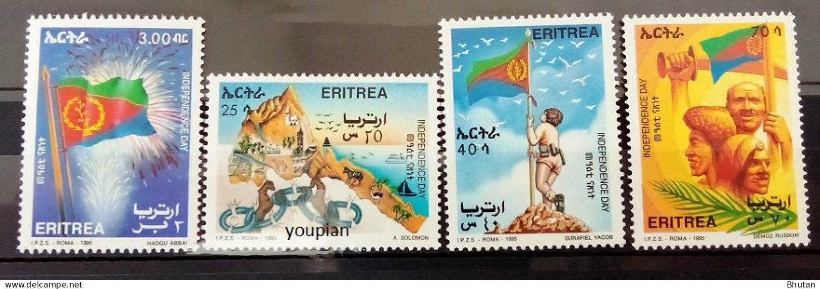 Eritrea 1995, 3nd Anniversary Of Independence, MNH Stamps Set - Erythrée