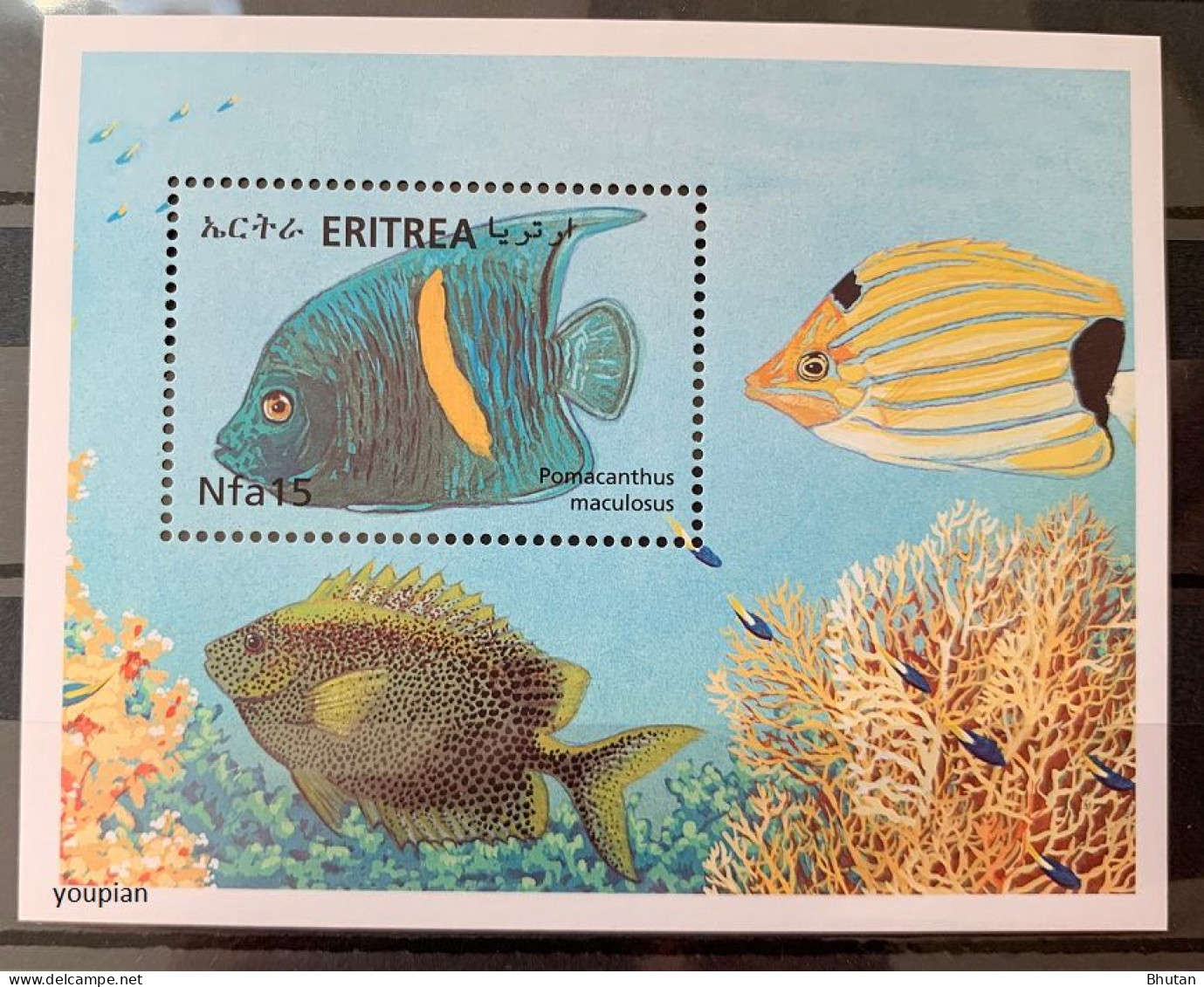 Eritrea 2000, Fish, MNH S/S - Eritrea