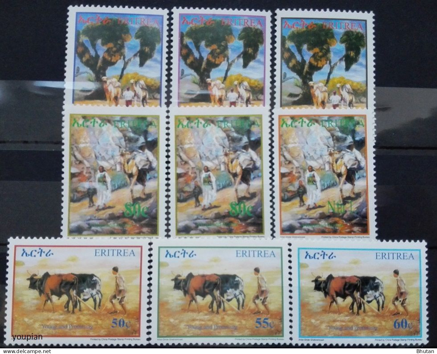 Eritrea 2004, Paintings, MNH Stamps Set - Eritrea