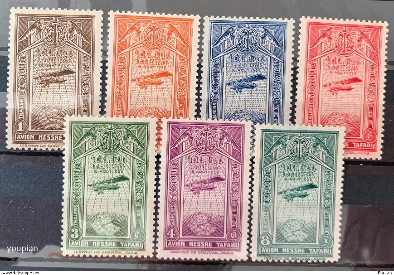 Ethiopia 1931, Plane Of The Ethiopian Government, MNH Stamps Set - Etiopia