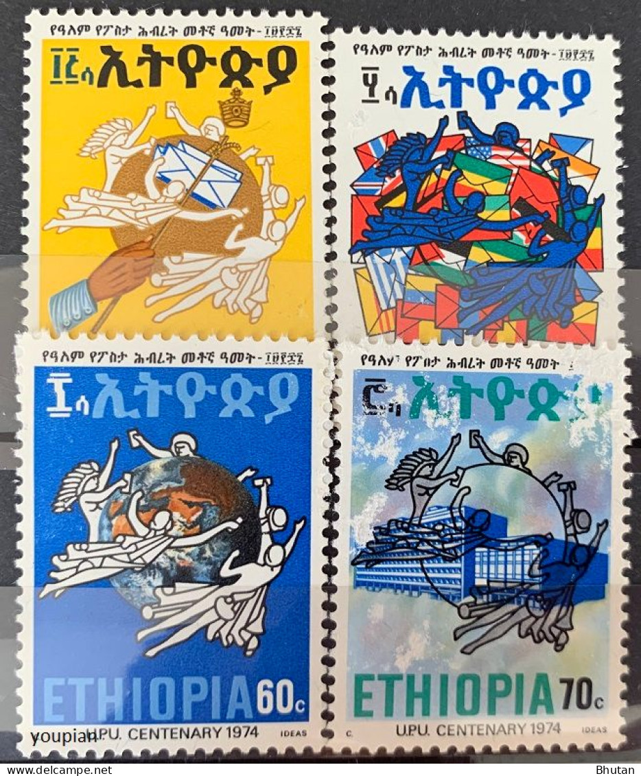 Ethiopia 1974, 100 Years UPU, MNH Stamps Set - Ethiopie