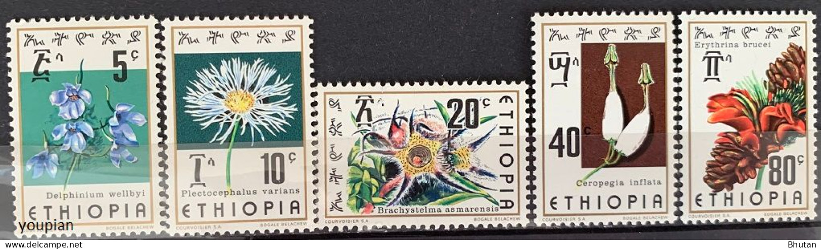 Ethiopia 1976, Flowers, MNH Stamps Set - Etiopia