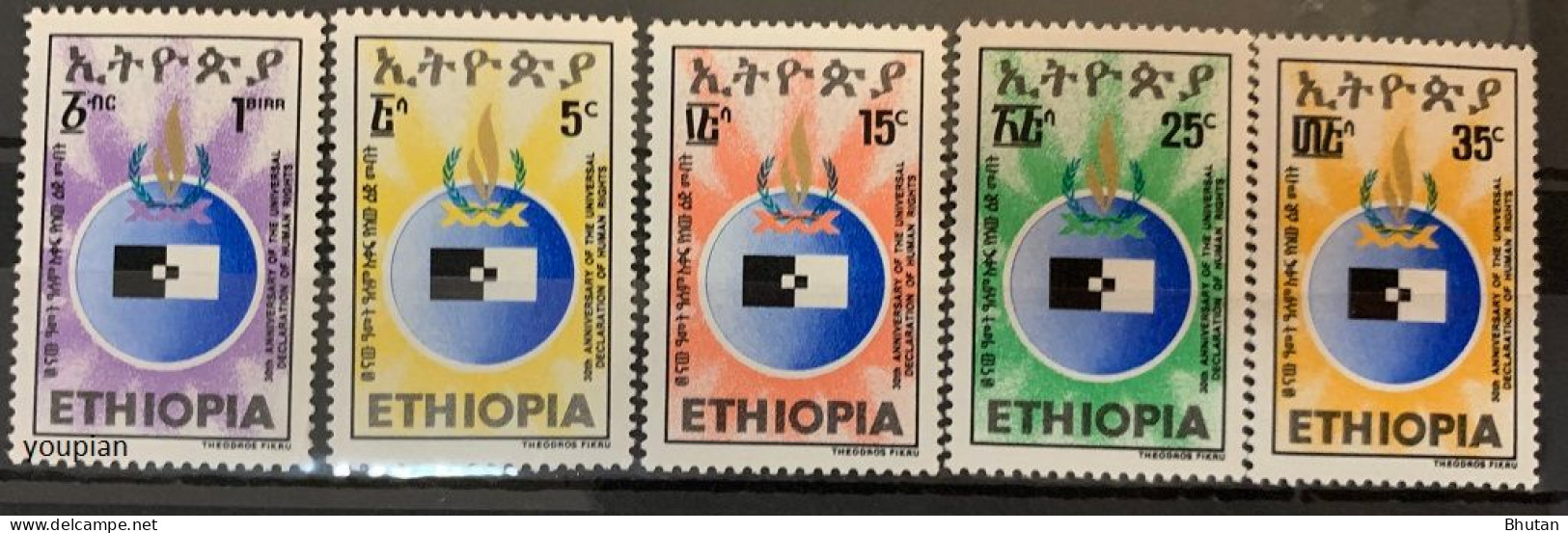 Ethiopia 1978, 30 Years Of Human Rights Decleration, MNH Stamps Set - Ethiopie