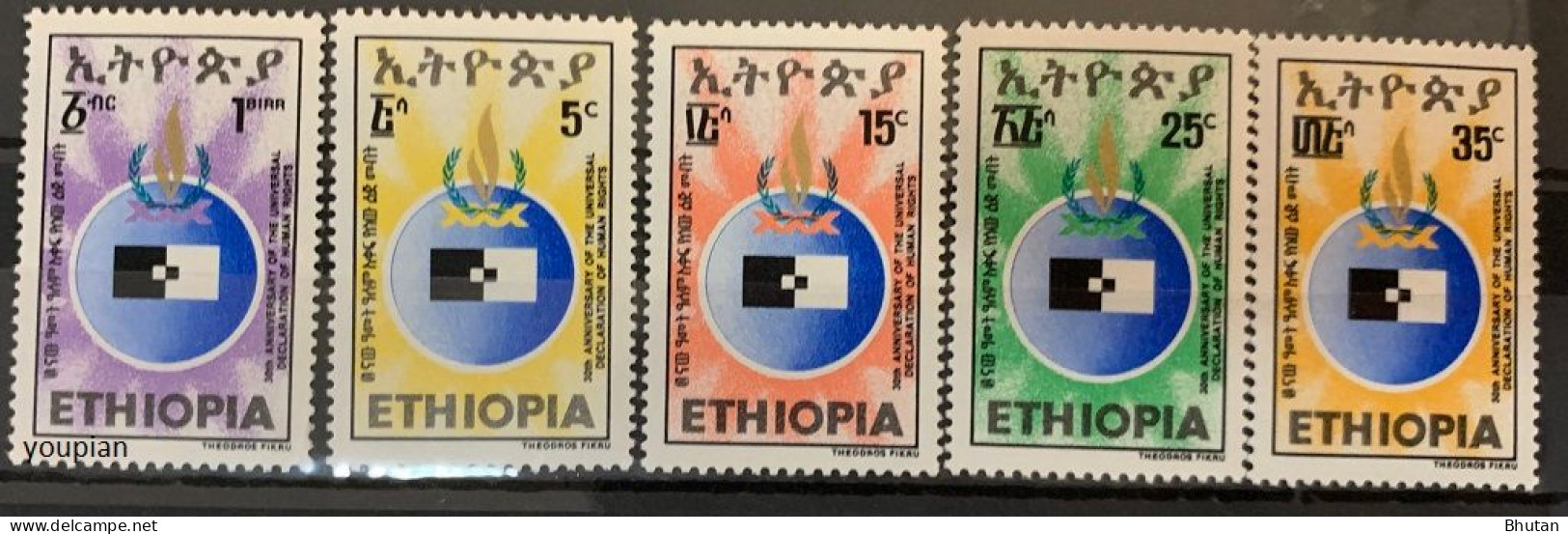 Ethiopia 1978, 30 Years Of Human Rights Decleration, MNH Stamps Set - Etiopia