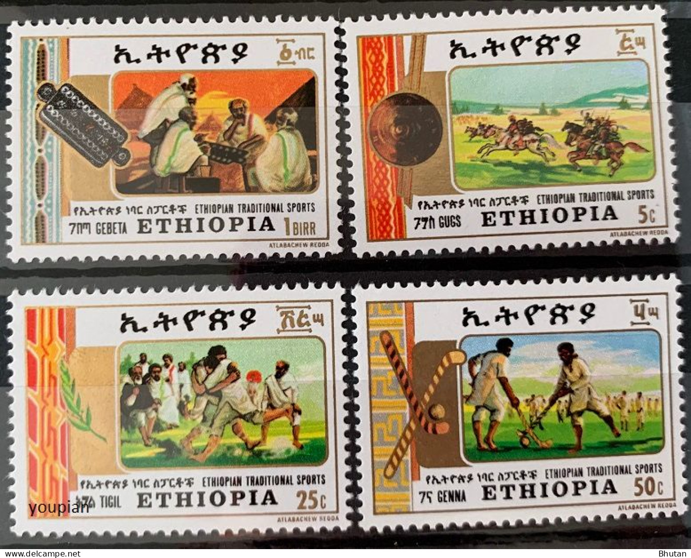 Ethiopia 1984, Traditional Sport Disciplines, MNH Stamps Set - Ethiopie