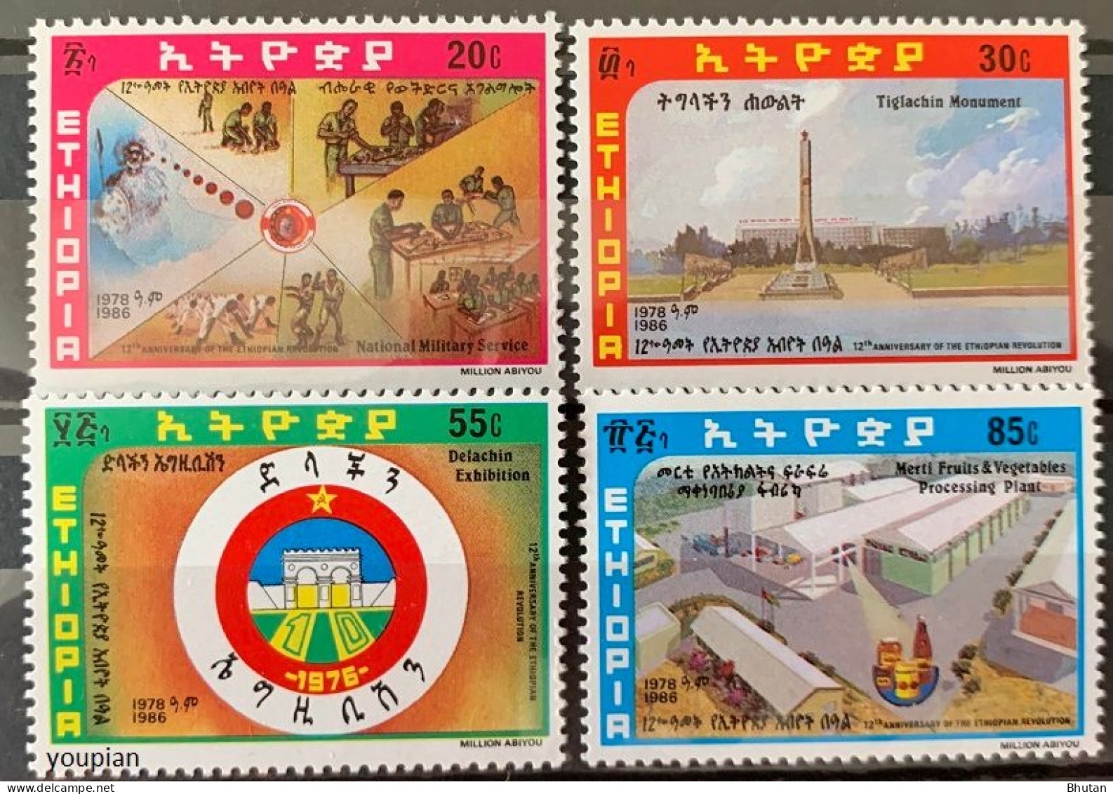 Ethiopia 1986, 12th Anniversary Of The Revolution, MNH Stamps Set - Ethiopie