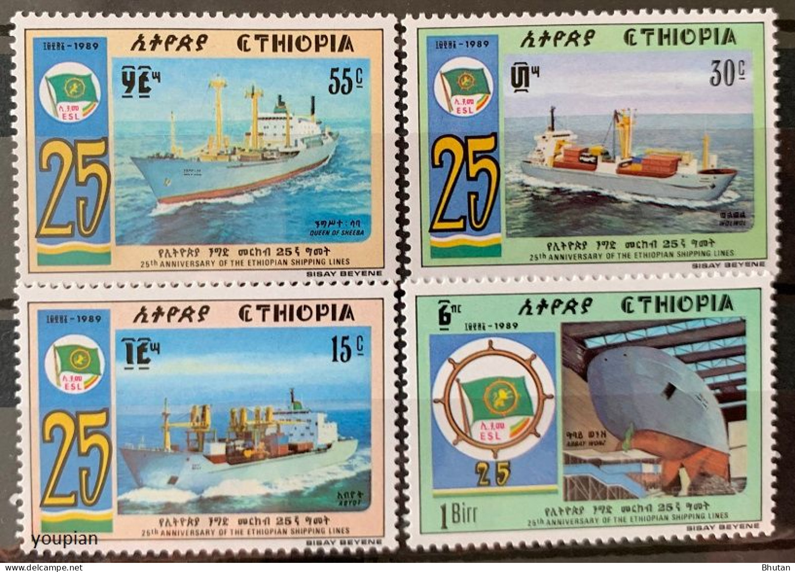 Ethiopia 1989, 25 Years National Shipping Company, MNH Stamps Set - Ethiopie