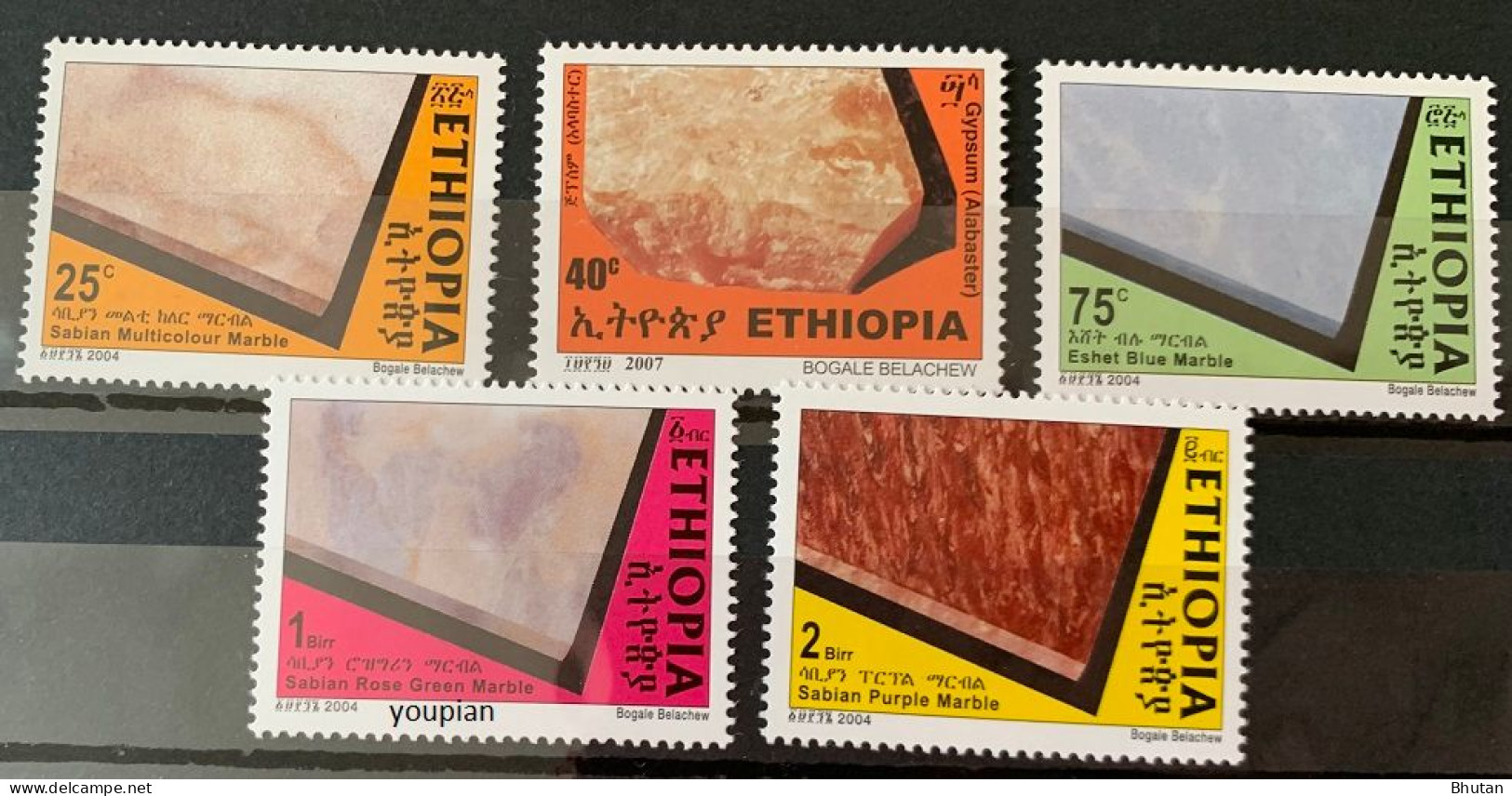 Ethiopia 2004, Marble Slabs, MNH Stamps Set - Ethiopie