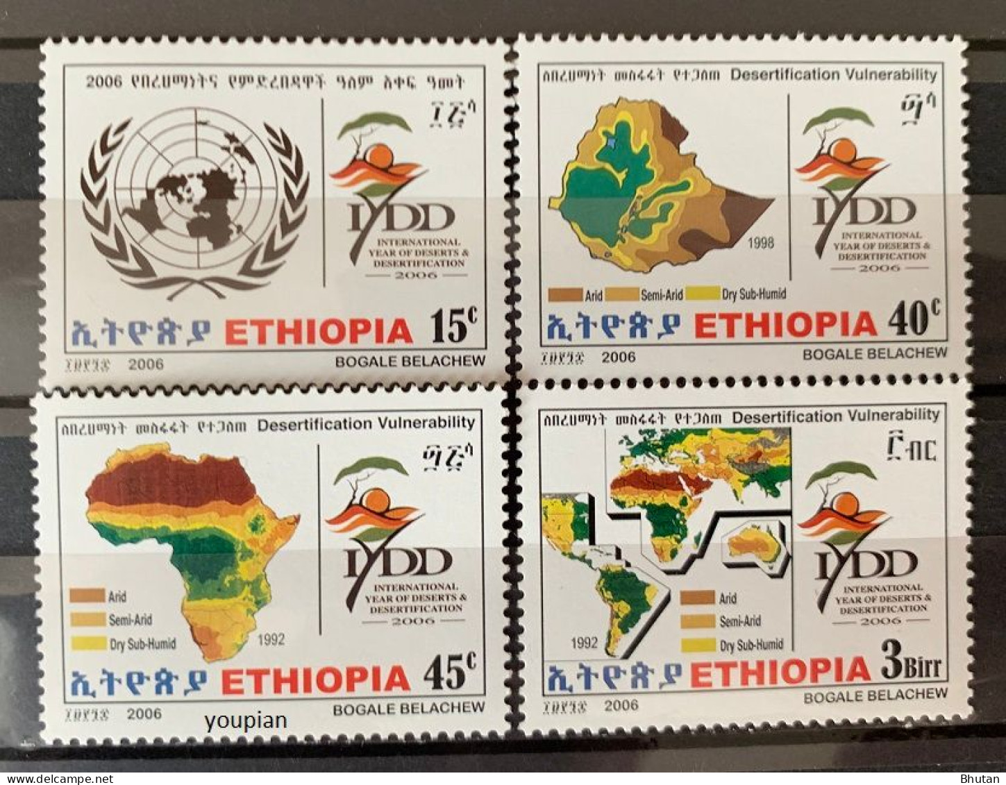 Ethiopia 2006, International Year Of Desert, MNH Stamps Set - Ethiopie