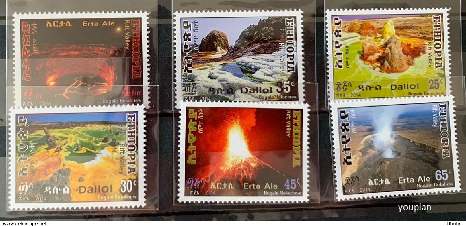 Ethiopia 2014, Ostafrican Grist Vallies, MNH Stamps Set - Ethiopie