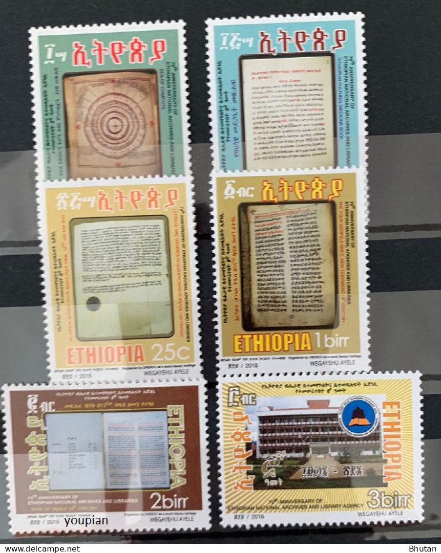 Ethiopia 2016, 70 Years States Archives And States Library, MNH Stamps Set - Ethiopie