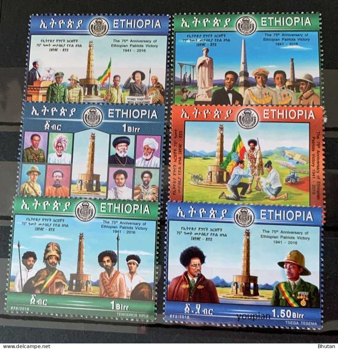Ethiopia 2016, 75th Anniversary Of Ethiopian Patriots Victory, MNH Stamps Set - Etiopia