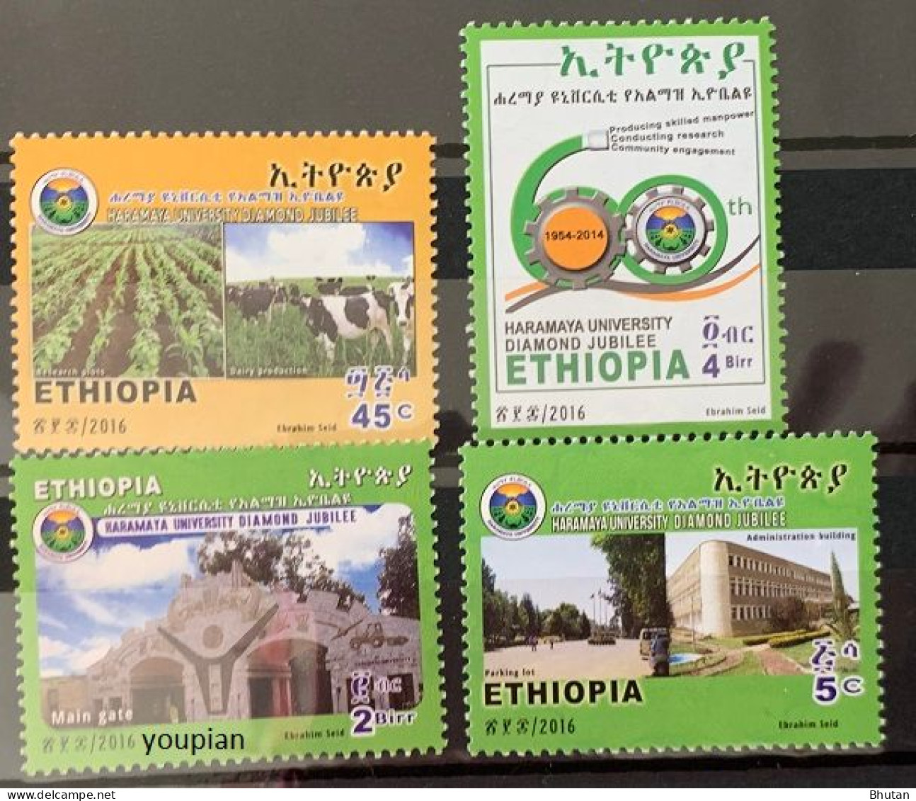 Ethiopia 2016, 60 Years Haramaya University, MNH Stamps Set - Ethiopie