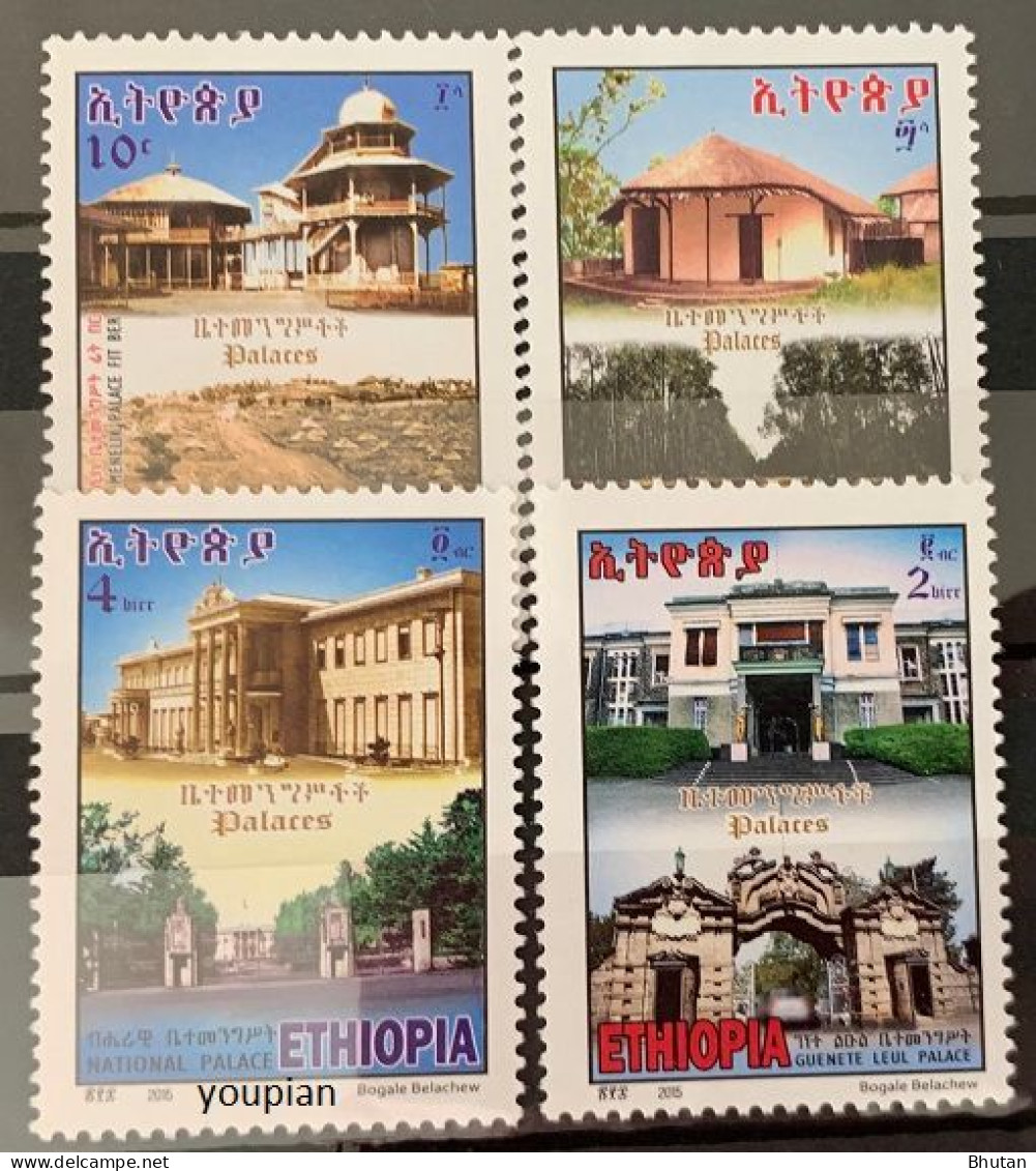 Ethiopia 2016, Palaces Of Emperors, MNH Stamps Set - Ethiopie