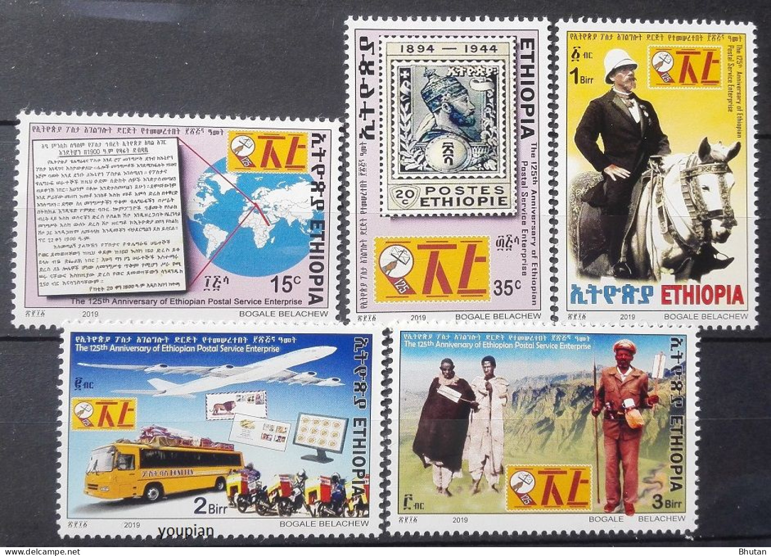 Ethiopia 2019, 125th Anniversary Of Ethiopian Postal Service Enterprise, MNH Stamps Set - Etiopia