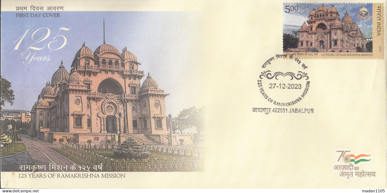 India 2023 FDC 125 Years Of RAMAKRISHNA  MISSION First Day Cover, Jabalpur Cancelled. - FDC