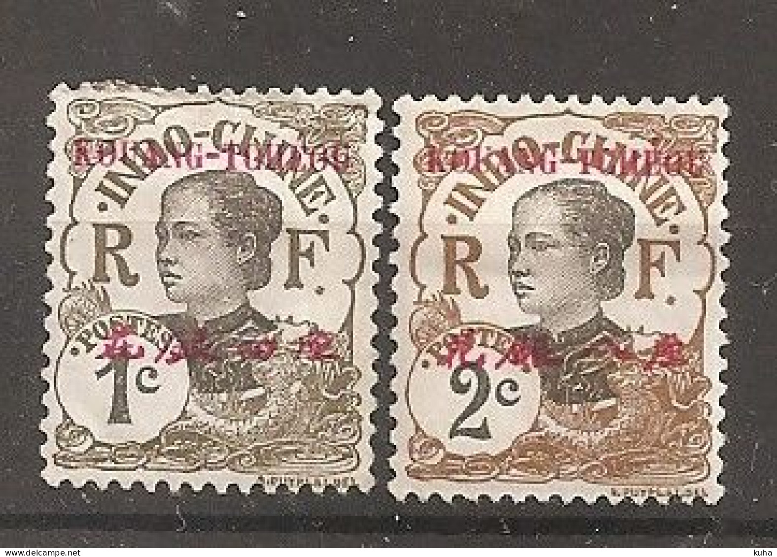 China Chine France French Post  1908 MH - Ungebraucht