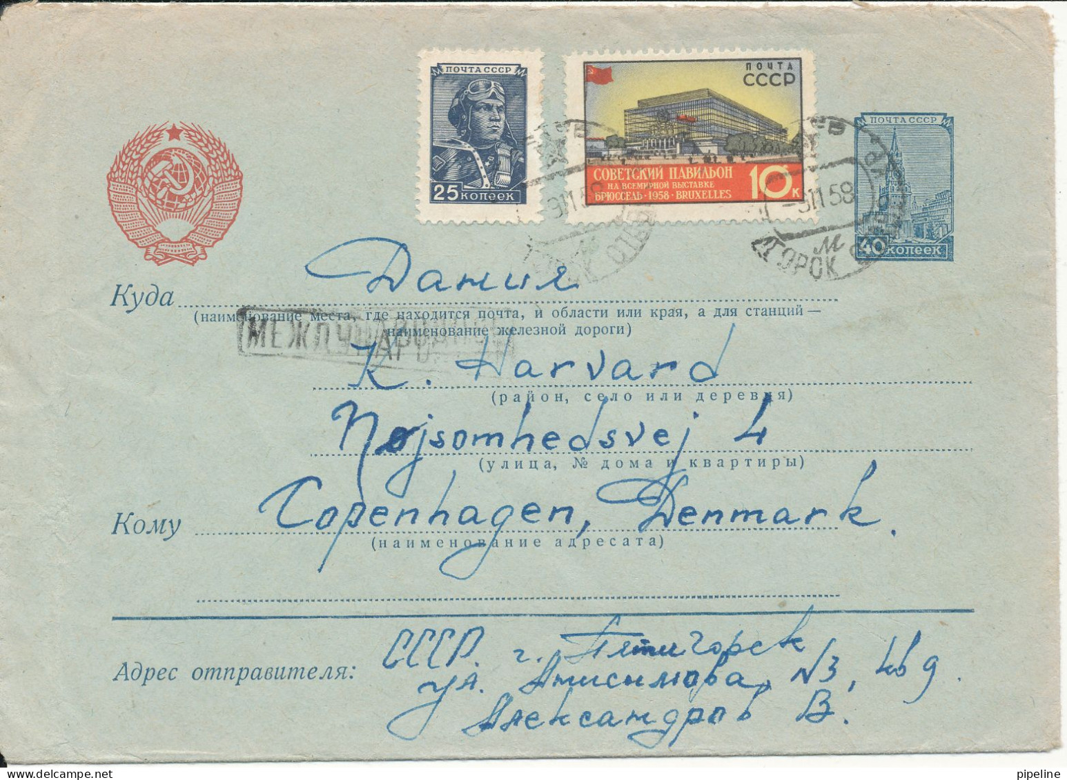 USSR Oprated Postal Stationery Cover Sent To Denmark 9-11-1958 - 1950-59