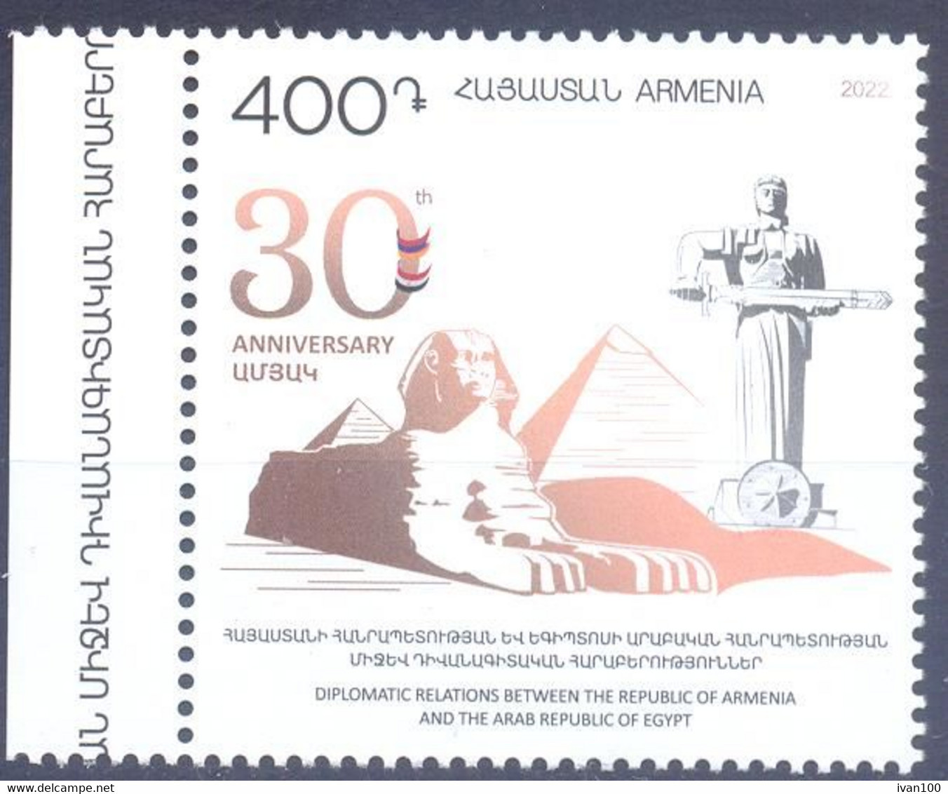 2022. Armenia, 30y Of Diplomatic Relations With Egypt, 1v, Mint/** - Armenia