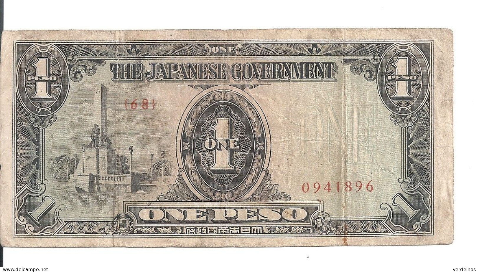 PHILIPPINES ( Japanese Goverment ) 1 PESO ND1943 VF - Filippine