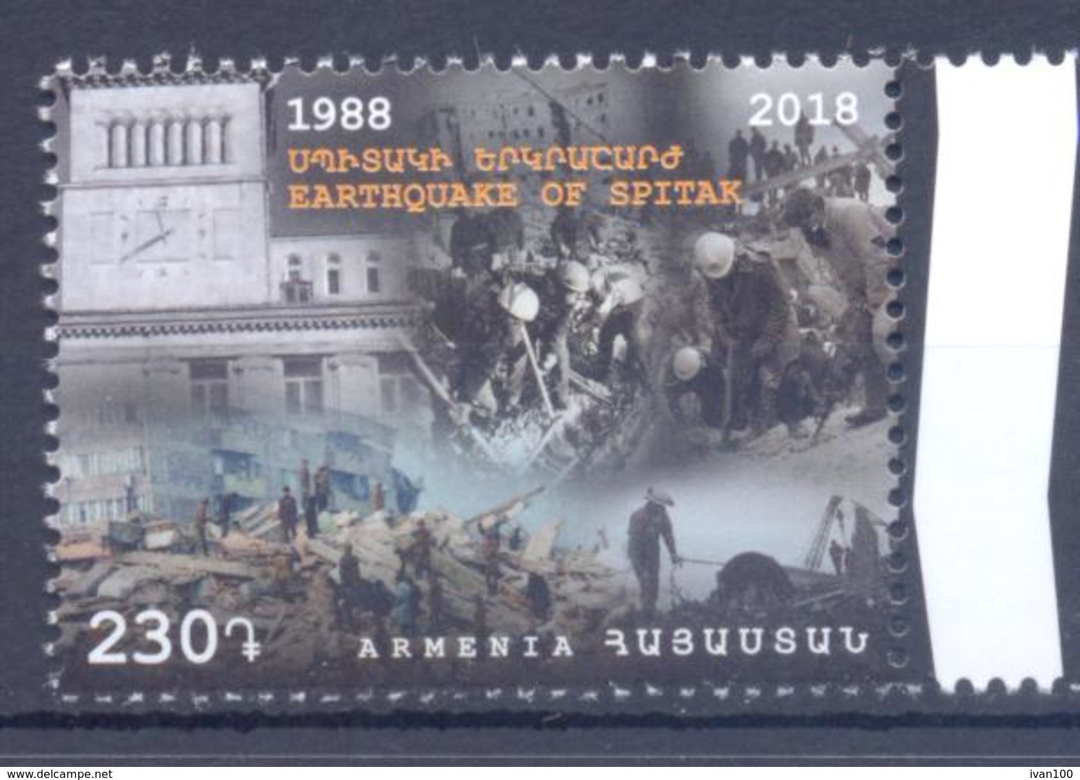 2018. Armenia, 30y Of Earthquake In Spitak, 1v, Mint/** - Armenia