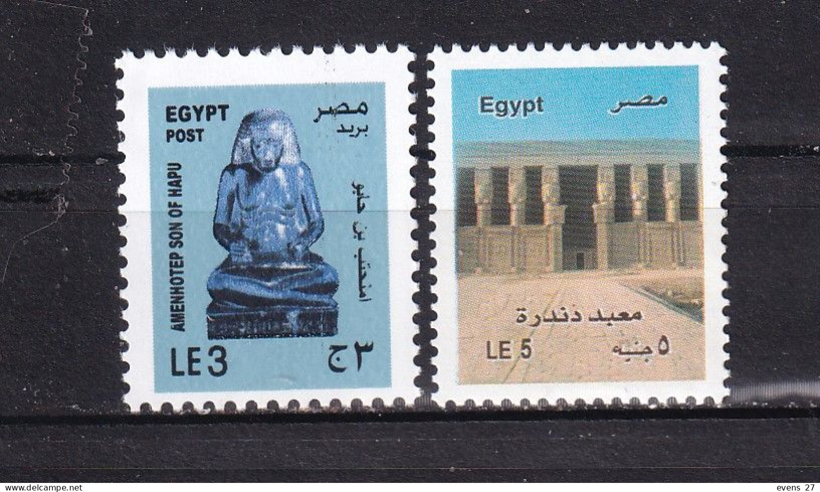 EGYPT-2017-DENDERA TEMPLE-MNH. - Unused Stamps