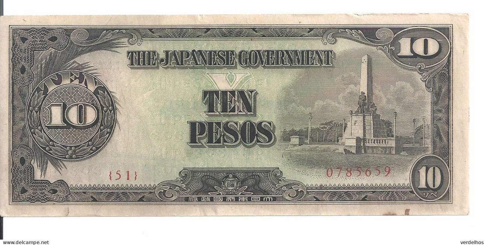 PHILIPPINES ( Japanese Goverment ) 10 PESOS ND1943 VF P 111 - Philippines