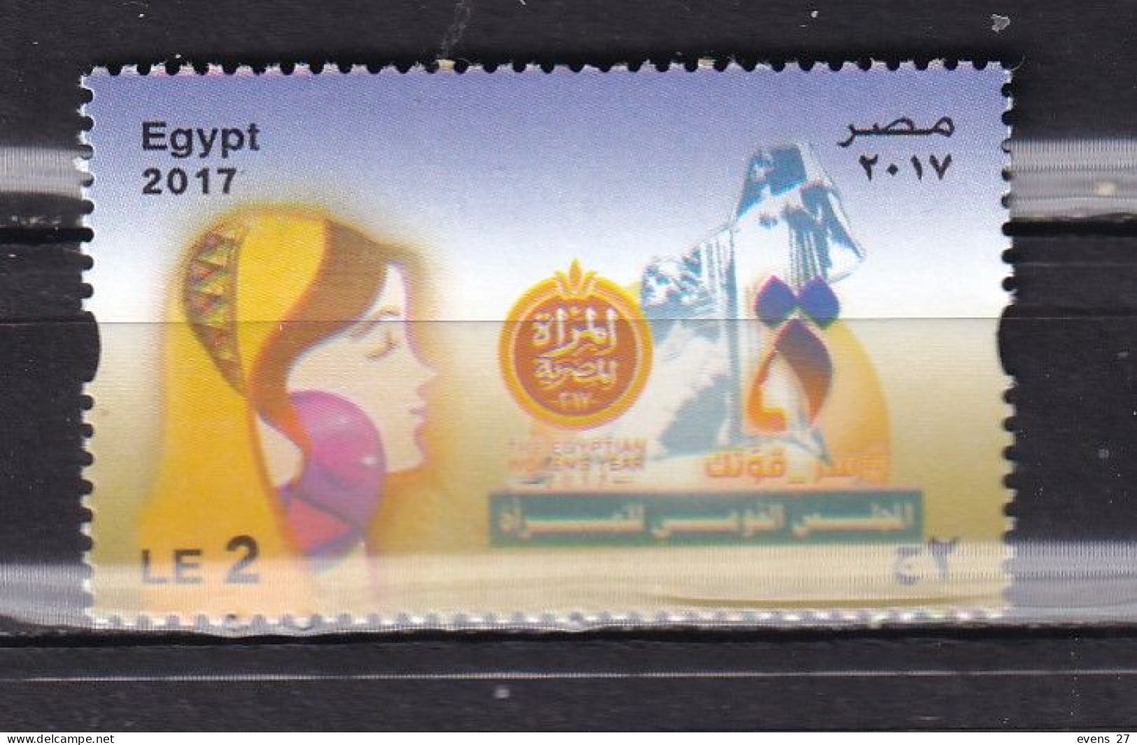 EGYPT-2017-COUNCIL FOR WOMEN-MNH. - Ongebruikt