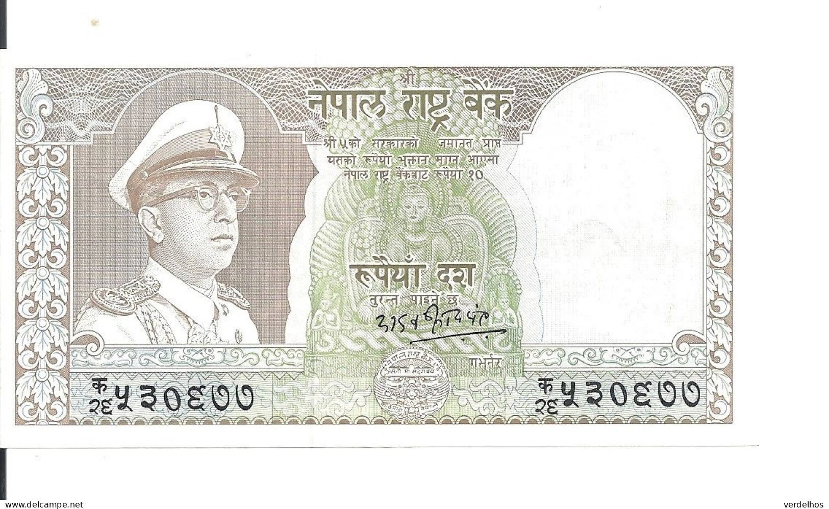 NEPAL 10 RUPEES ND1972 XF++ P 18 - Népal