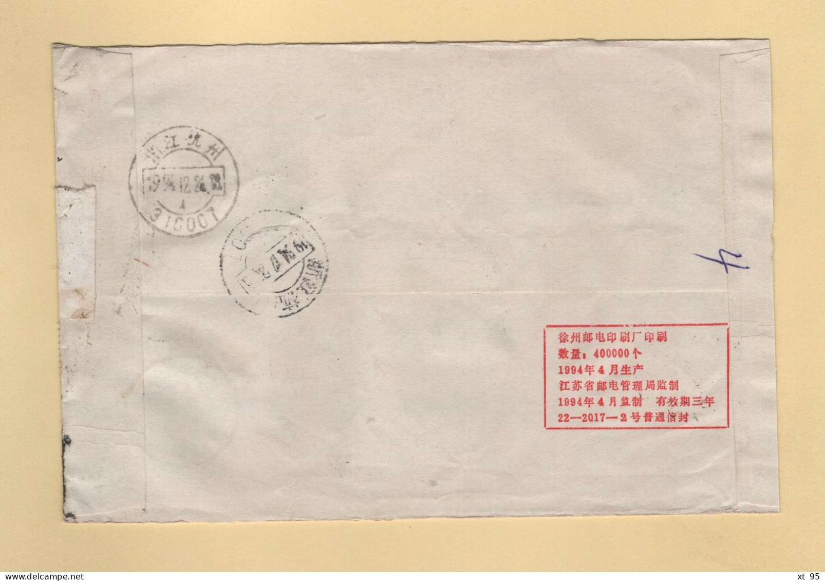 Chine - Jiangsu - 1994 - Cartas & Documentos