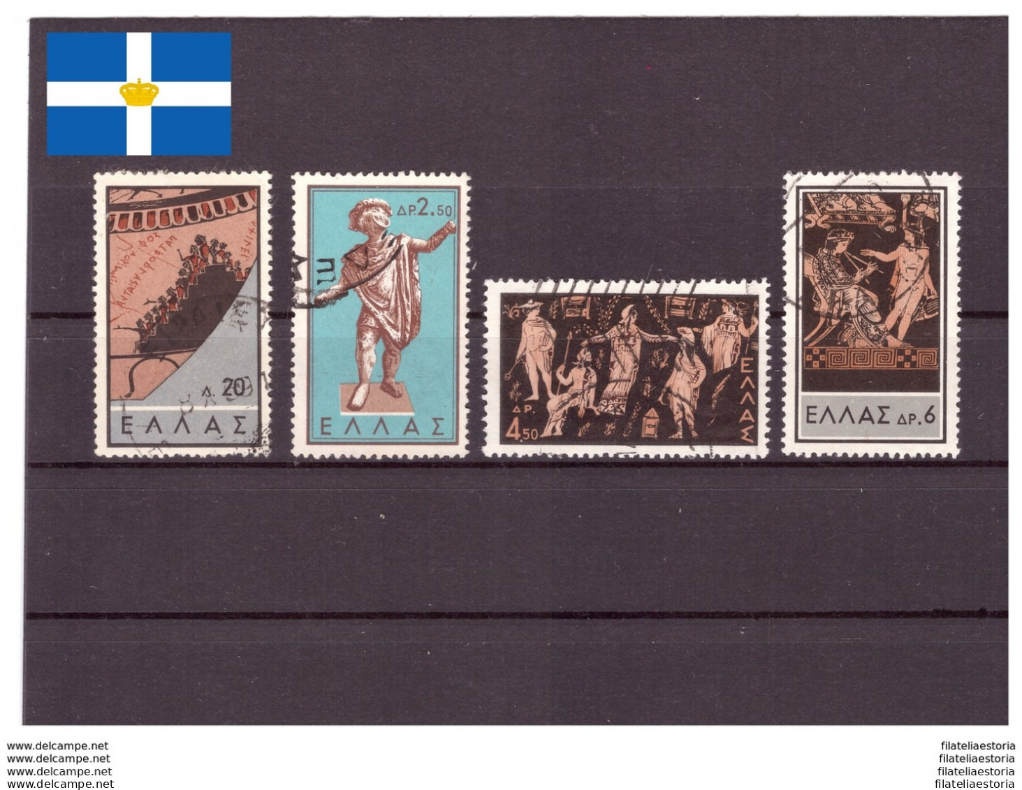 Grèce 1959 - Oblitéré - Théâtre - Michel Nr. 706-709 711-712 (gre622) - Oblitérés