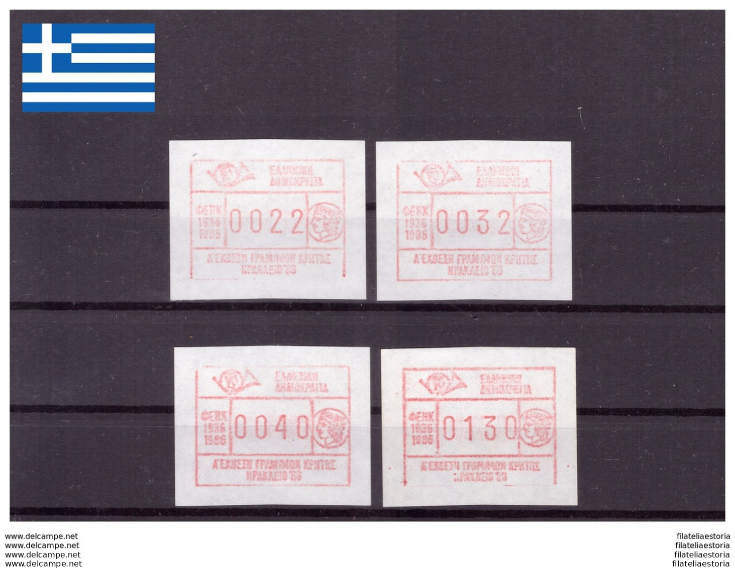 Grèce 1986 - MNH ** - Timbres Automatiques - Michel Nr. A4 X 4 (gre781) - Postmarks - EMA (Printer Machine)