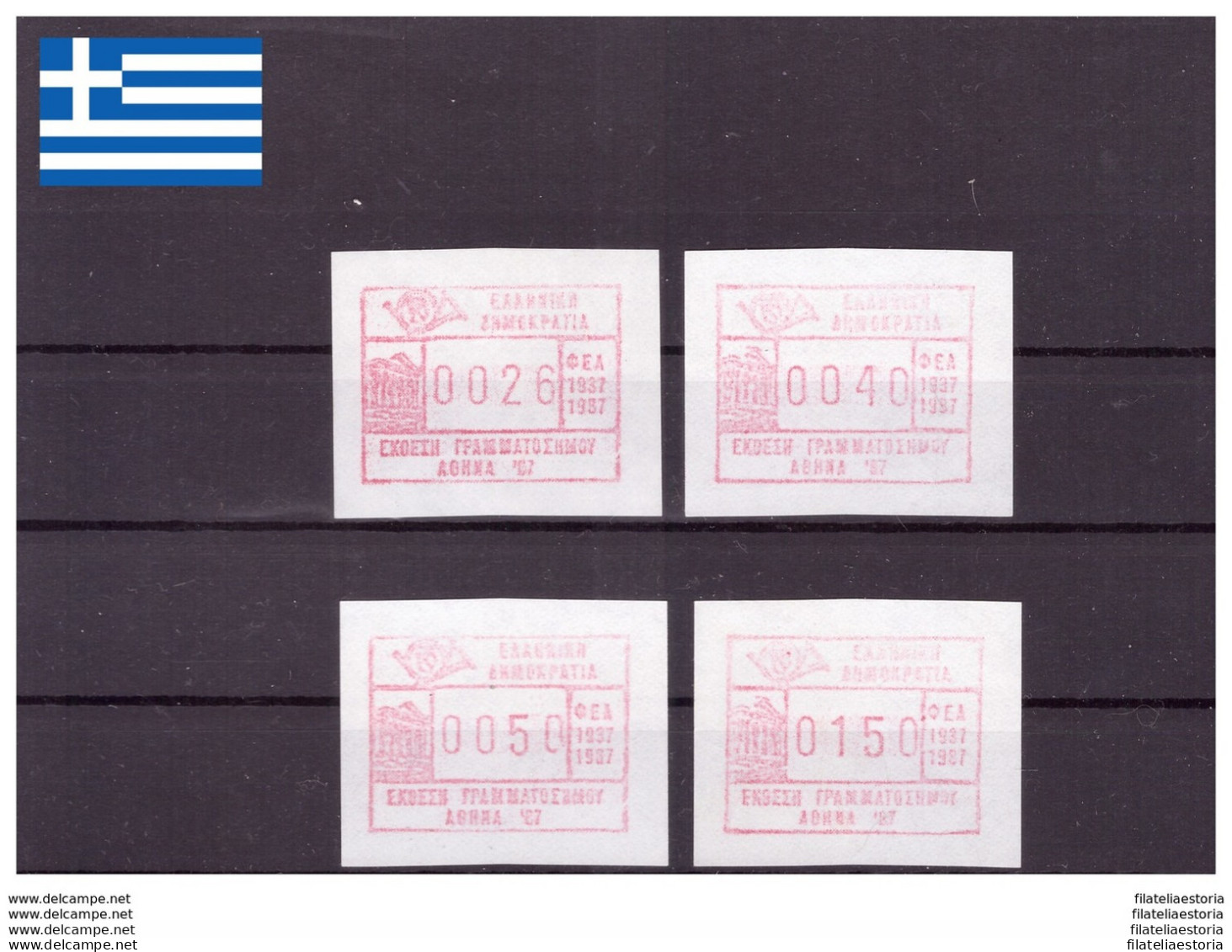 Grèce 1987 - MNH ** - Timbres Automatiques - Michel Nr. A6 X 4 (gre783) - Affrancature Meccaniche Rosse (EMA)