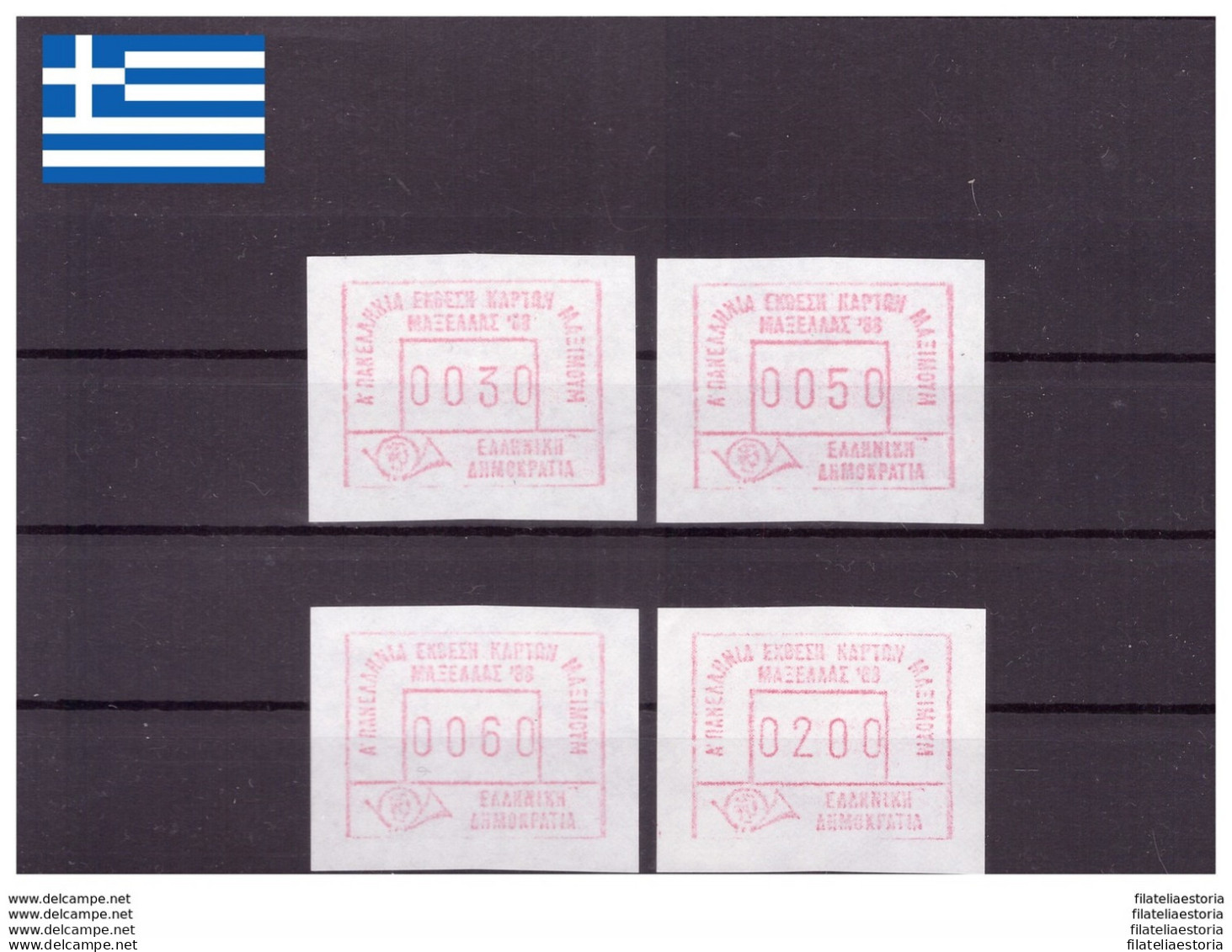 Grèce 1988 - MNH ** - Timbres Automatiques - Michel Nr. A8 X 4 (gre785) - Affrancature Meccaniche Rosse (EMA)