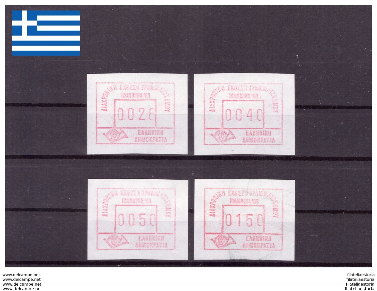 Grèce 1988 - MNH ** - Timbres Automatiques - Michel Nr. A7 X 4 (gre784) - Postmarks - EMA (Printer Machine)