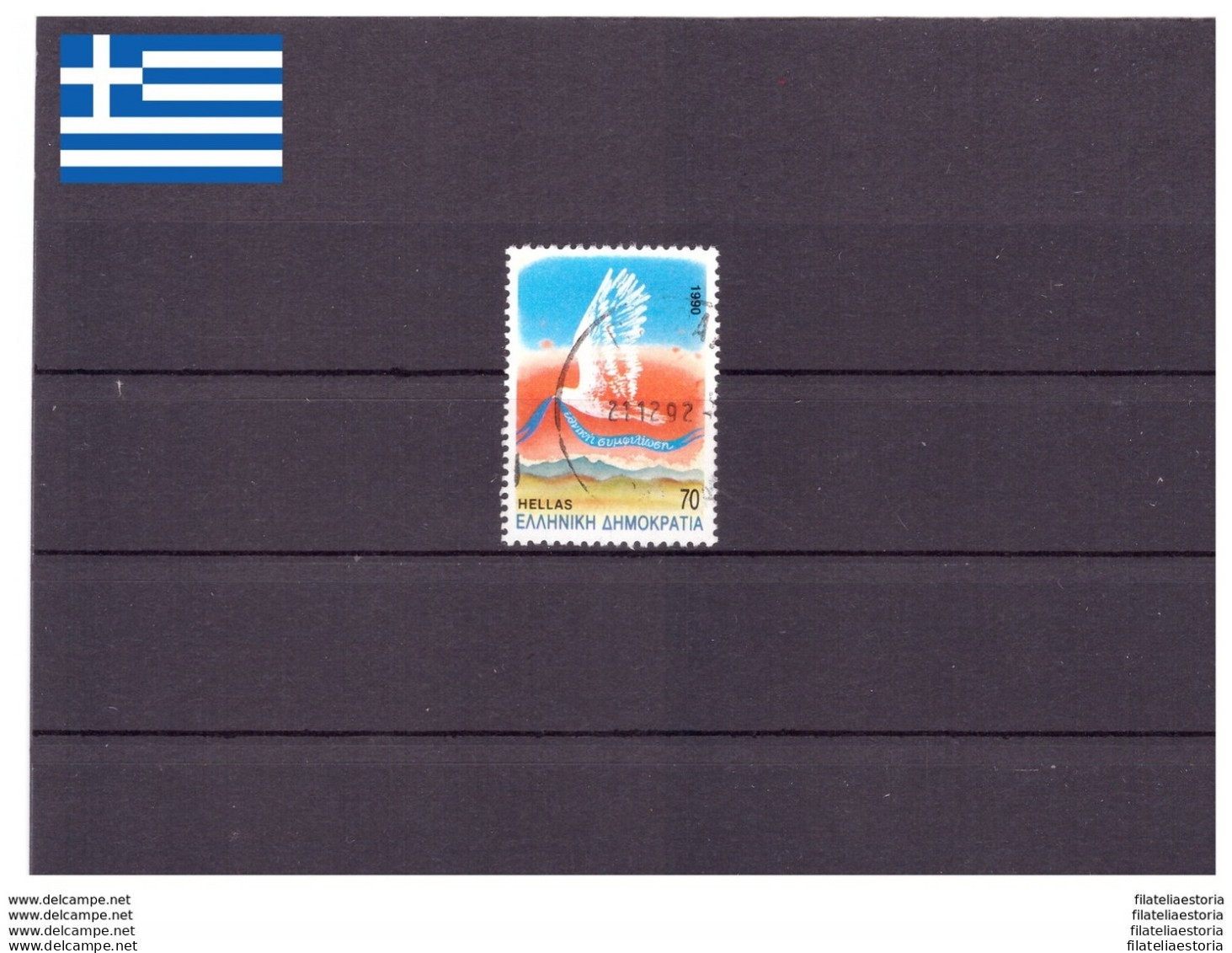 Grèce 1990 - Oblitéré - Paix - Michel Nr. 1745 (gre655) - Oblitérés