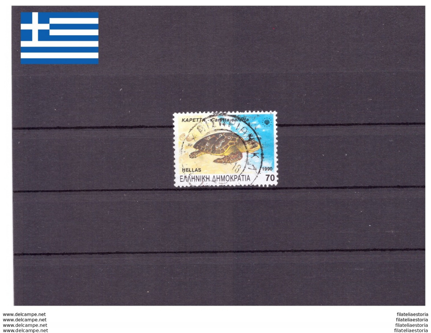 Grèce 1990 - Oblitéré - Tortues - Michel Nr. 1739 (gre654) - Usati