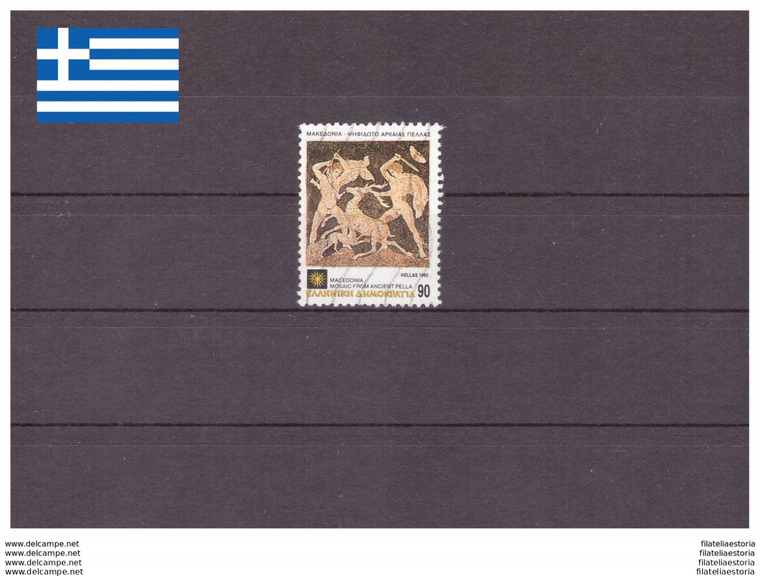 Grèce 1992 - Oblitéré - Art - Michel Nr. 1809 (gre657) - Usados