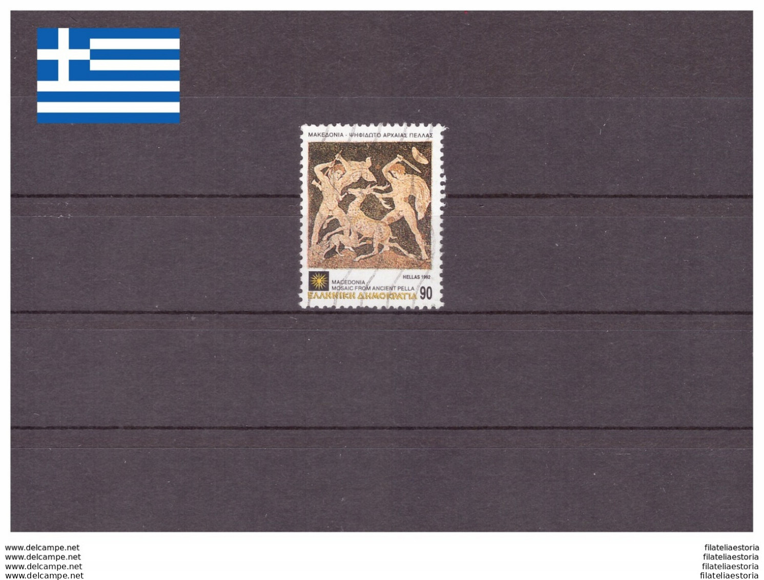 Grèce 1992 - Oblitéré - Art - Michel Nr. 1809 (gre657) - Used Stamps