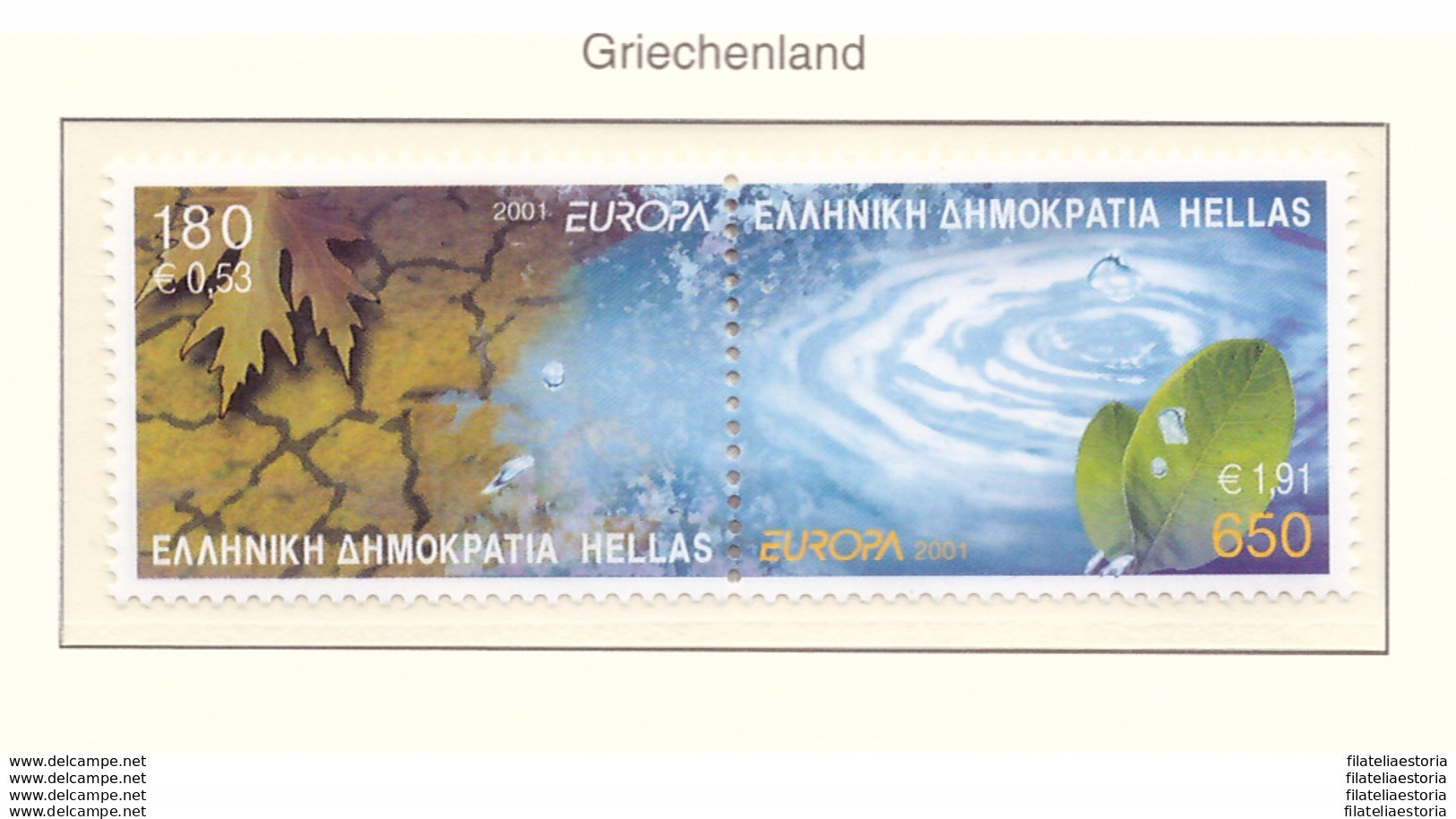 Grèce 2001 - MNH ** - Europa CEPT - Eau Trésor Naturel (EUR515) - 2001