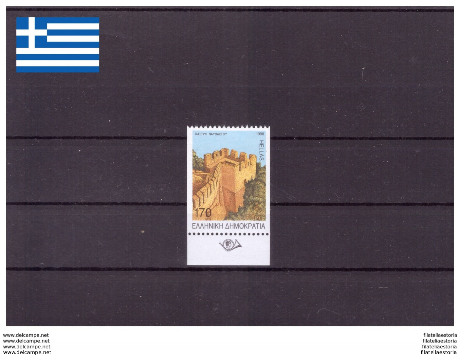 Grèce 1998 - MNH ** - Monuments - Châteaux - Michel Nr. 1986D (gre758) - Neufs