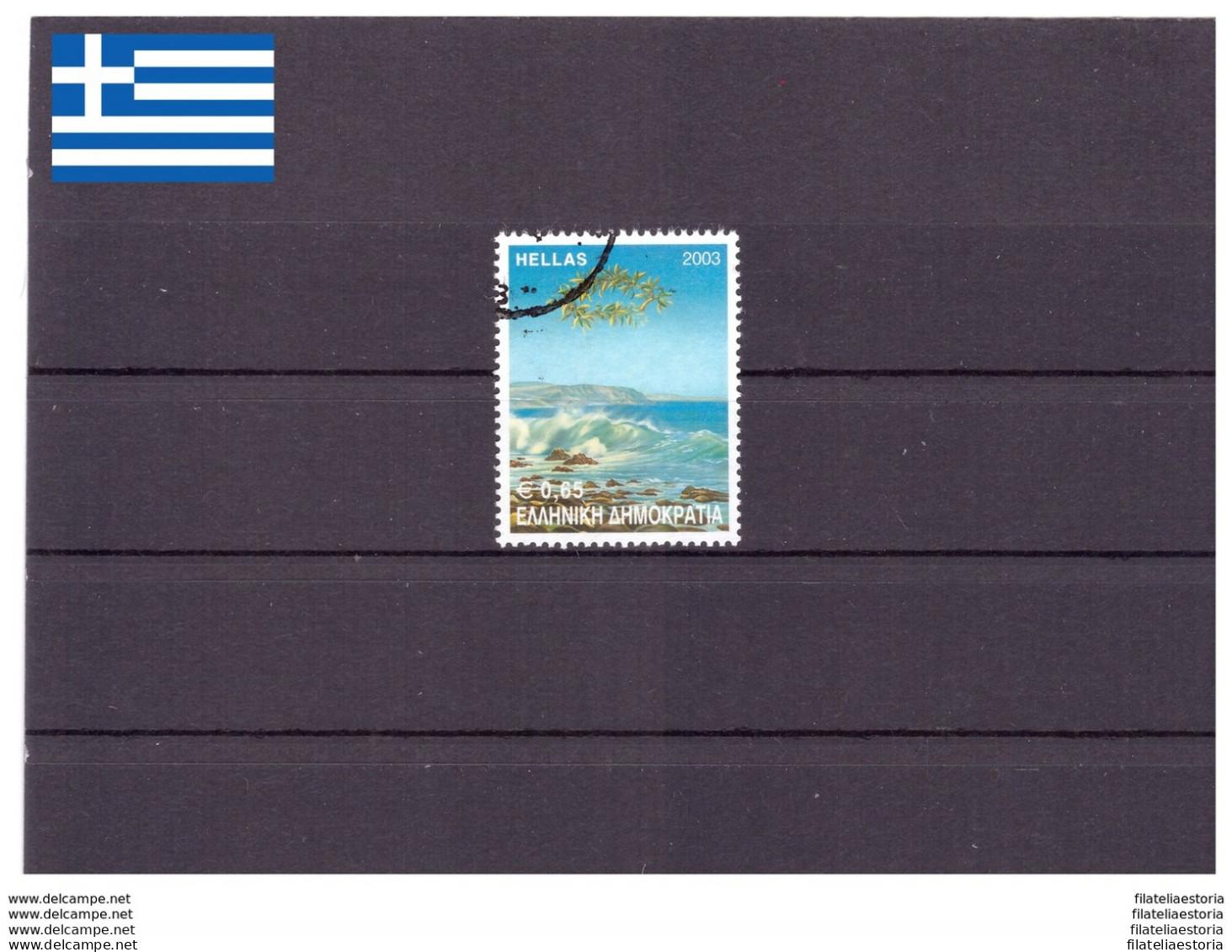 Grèce 2003 - Oblitéré - Protection De L'environnement - Michel Nr. 2182 (gre665) - Usados