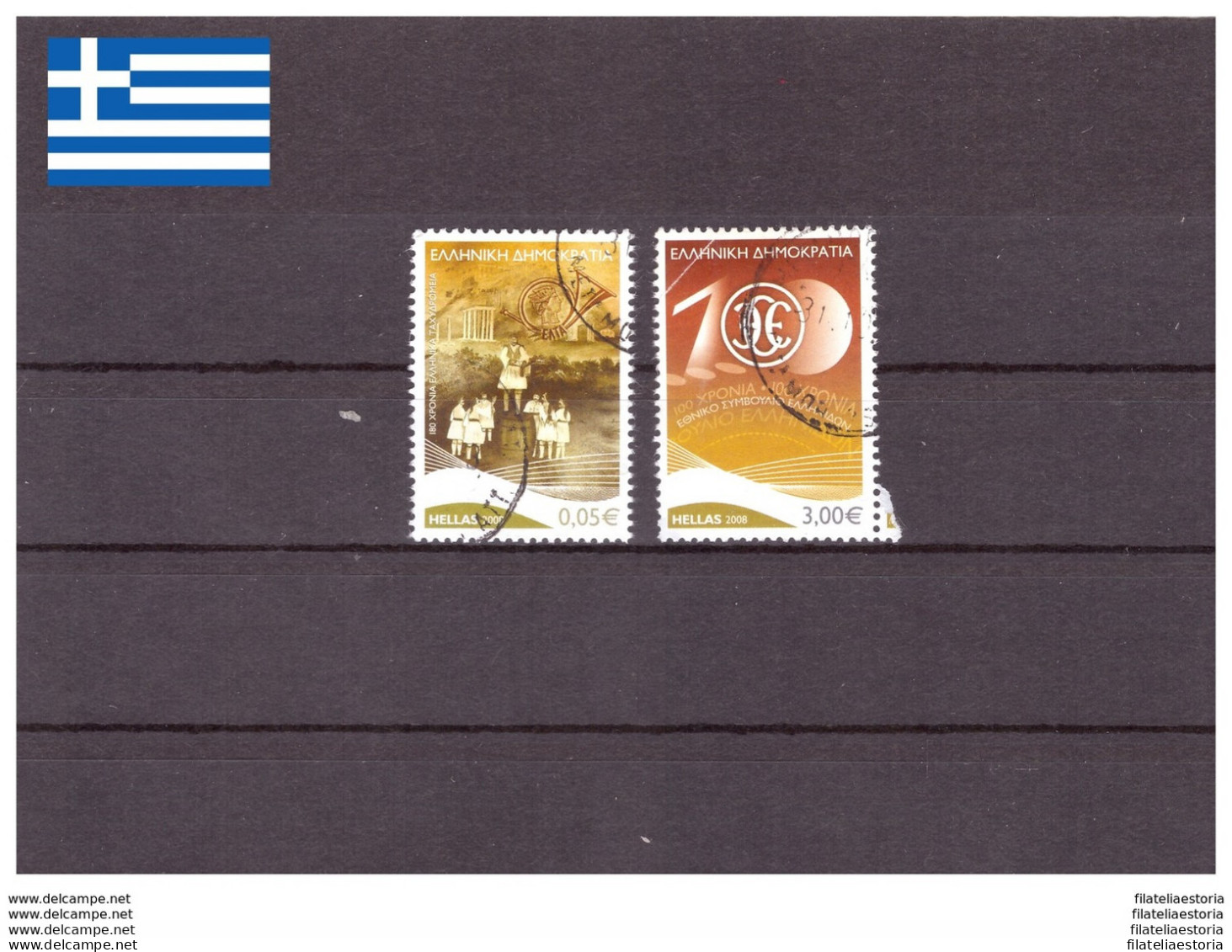 Grèce 2008 - Oblitéré - Poste - Femmes - Michel Nr. 2470 2475 (gre686) - Gebruikt