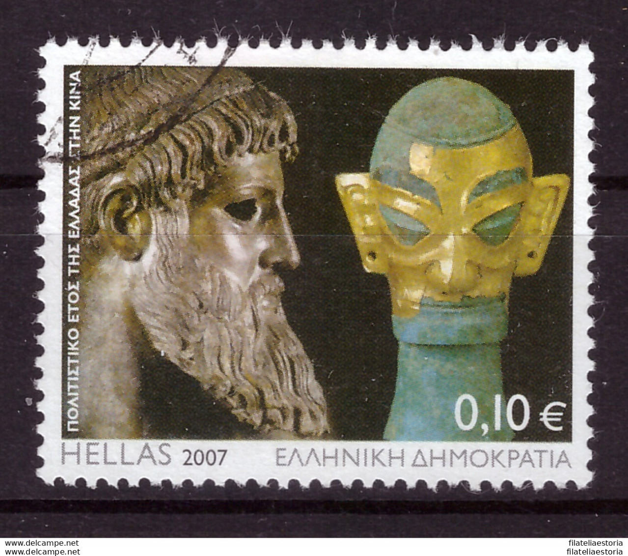 Grèce 2007 - Oblitéré - Archeologie - Michel Nr. 2413 (gre921) - Gebruikt