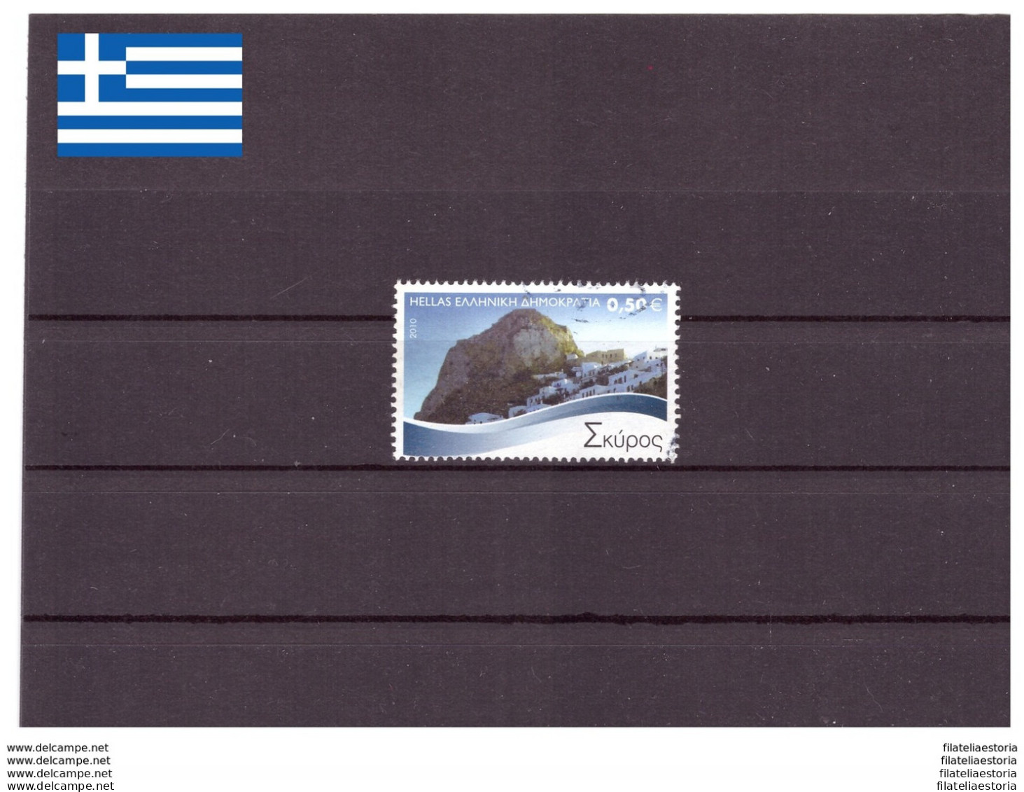 Grèce 2010 - Oblitéré - Paysages - Michel Nr. 2576A (gre688) - Usados