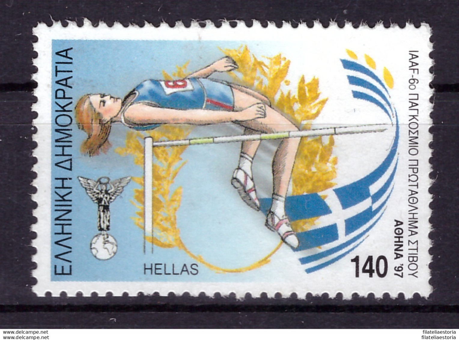 Grèce 1997 - MNG - Athlétisme - Saut En Hauteur - Michel Nr. 1950 (gre928) - Neufs