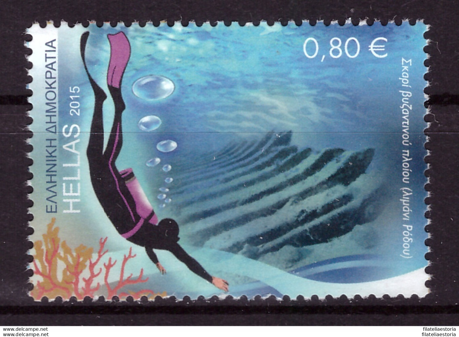 Grèce 2015 - MNG - Tourisme - Sports - Michel Nr. 2849 (gre911) - Ungebraucht