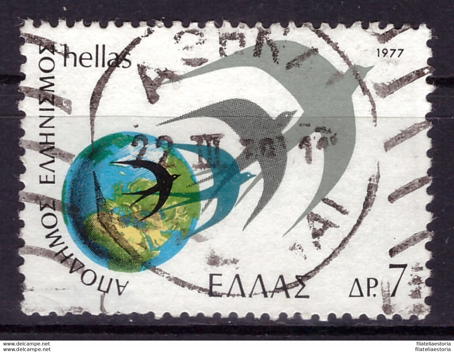 Grèce 1977 - Oblitéré - Grecs à L'étranger - Michel Nr. 1299 (gre950) - Usati