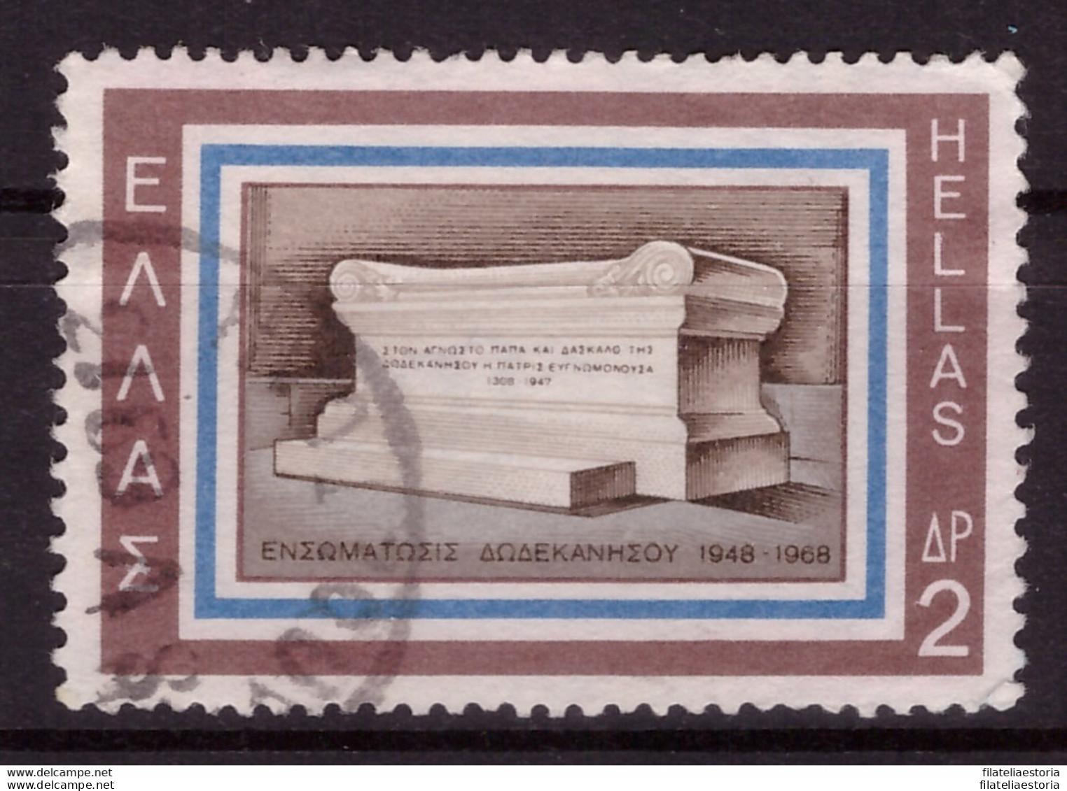 Grèce 1968 - Oblitéré - Monuments - Michel Nr. 984 (gre991) - Usati